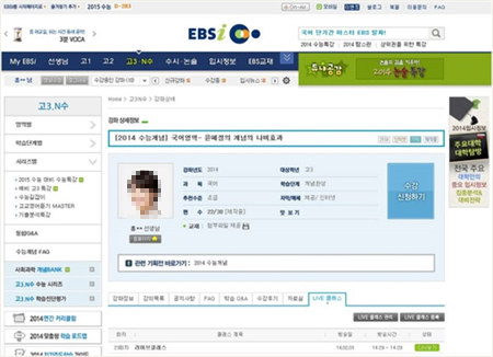 case_ebs3.jpg