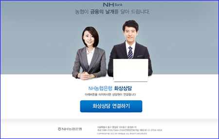 case_nh_bank2.jpg